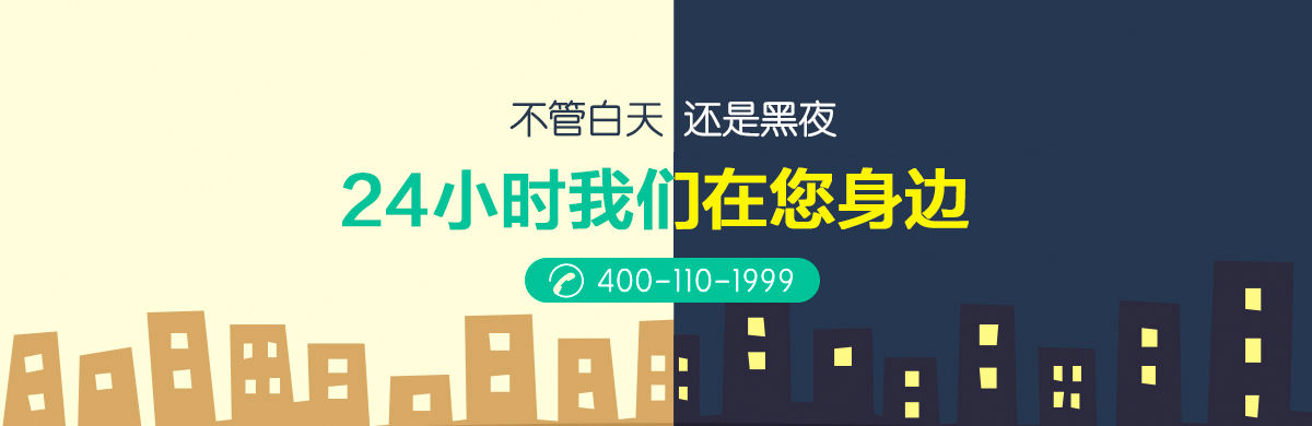 北京护工公司